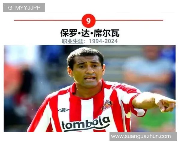 足球场上的8号球星人物解析与传奇时刻回顾